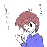 IMG_000454.jpg ( 27 KB ) by Unknown