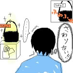 IMG_000458.jpg ( 37 KB ) by Unknown