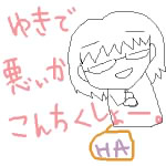 IMG_000474.jpg ( 33 KB ) by Unknown