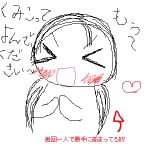 IMG_000501.jpg ( 41 KB ) by Unknown