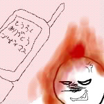 IMG_000503.jpg ( 92 KB ) by Unknown