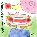 IMG_000035.png ( 89 KB ) by Unknown