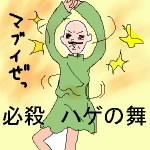 IMG_000042.png ( 37 KB ) by Unknown