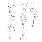 IMG_000057.png ( 2 KB ) by Unknown