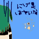 IMG_000070.png ( 3 KB ) by Unknown