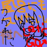 IMG_000091.png ( 6 KB ) by Unknown