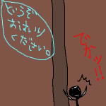 IMG_000109.png ( 3 KB ) by Unknown